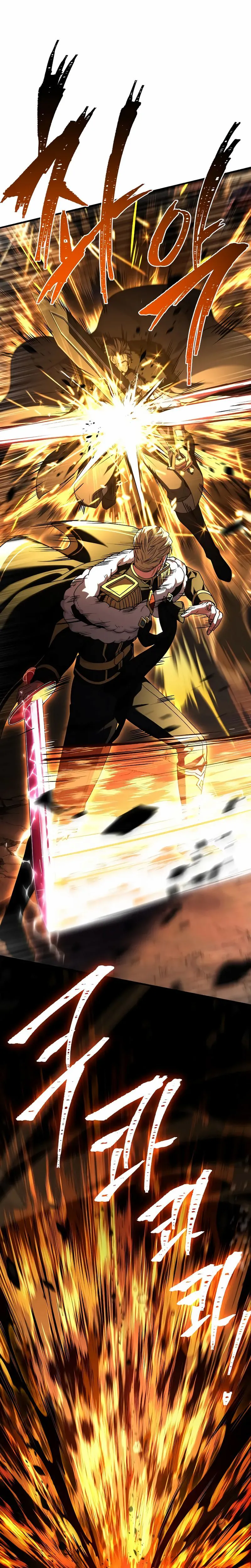 Read Return of the Legendary Spear Knight FR Manga Online