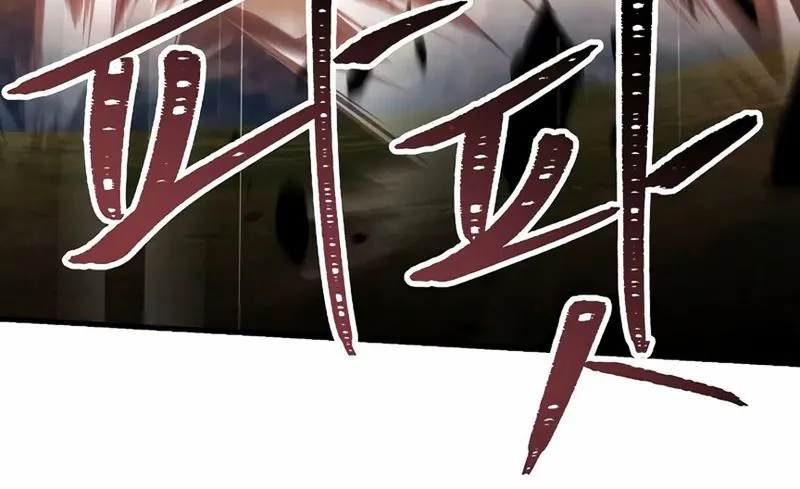 Read Return of the Legendary Spear Knight FR Manga Online
