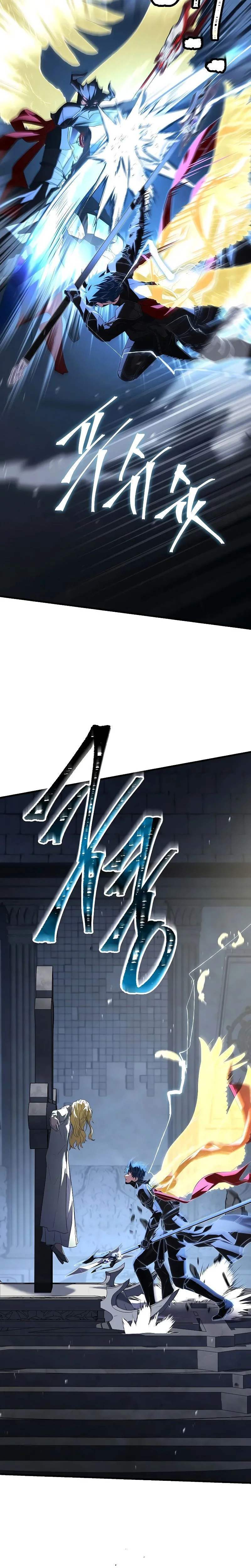 Read Return of the Legendary Spear Knight FR Manga Online
