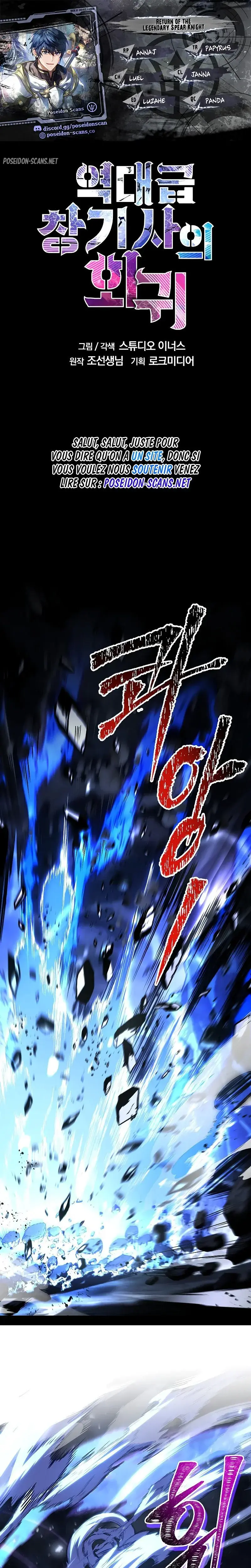 Read Return of the Legendary Spear Knight FR Manga Online