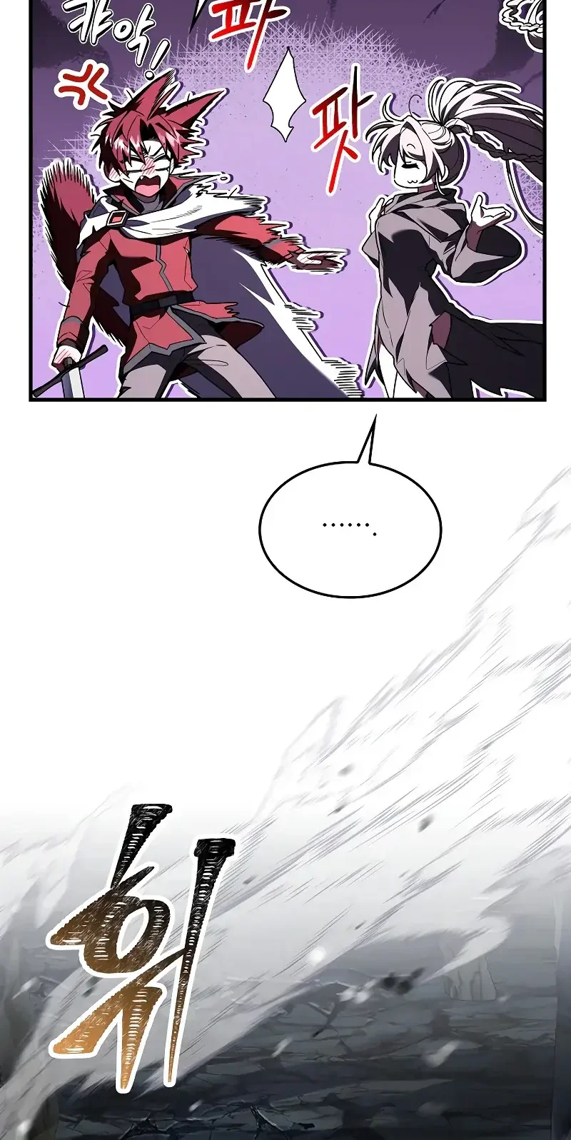 Read Return of the Legendary Spear Knight FR Manga Online