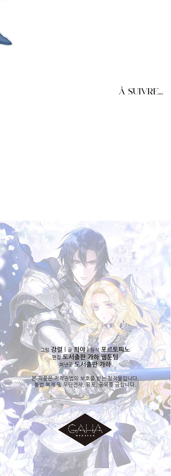 Read Royal Marriage FR Manga Online