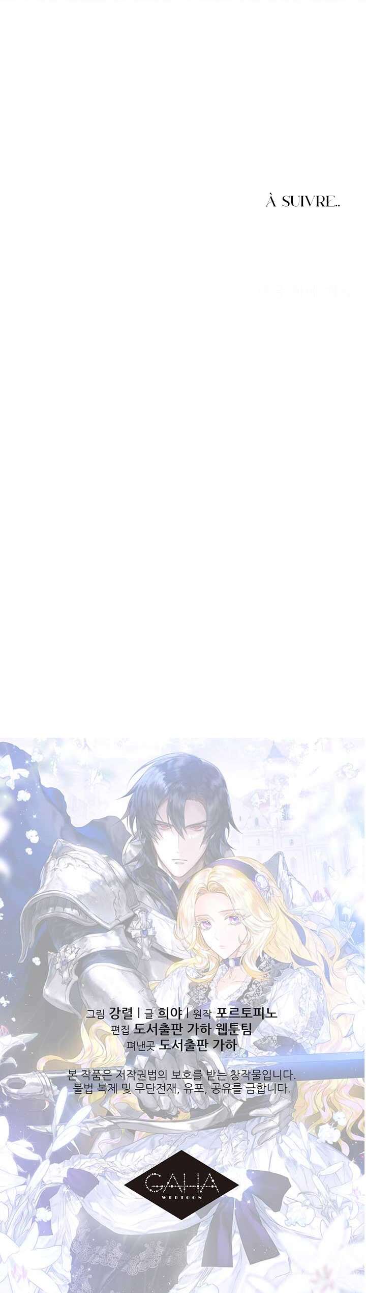 Read Royal Marriage FR Manga Online