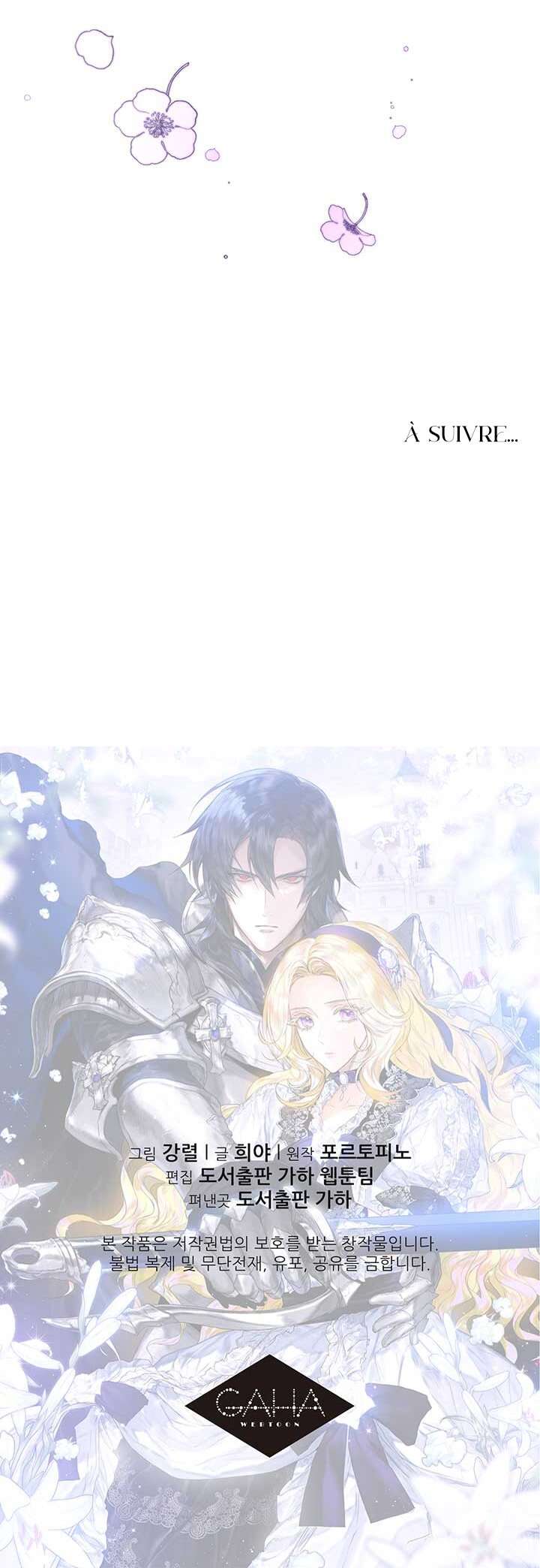 Read Royal Marriage FR Manga Online