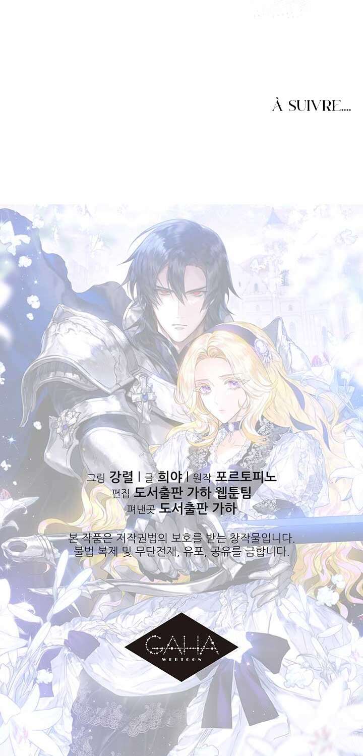 Read Royal Marriage FR Manga Online