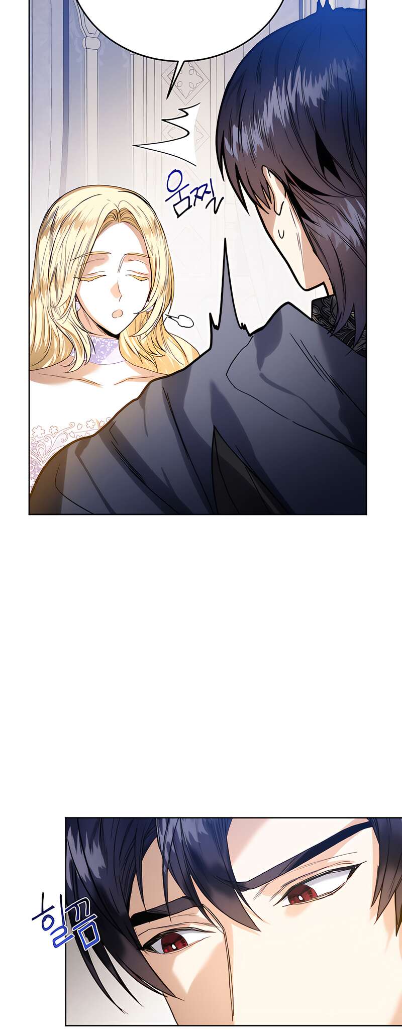 Read Royal Marriage FR Manga Online