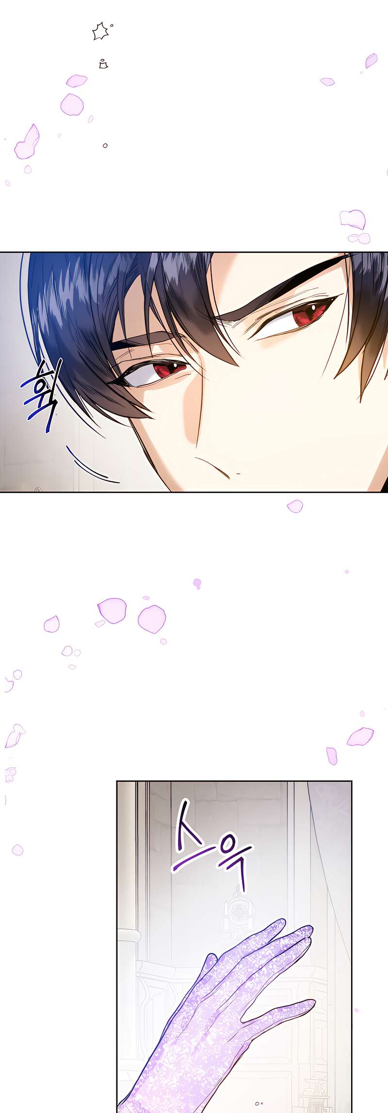 Read Royal Marriage FR Manga Online