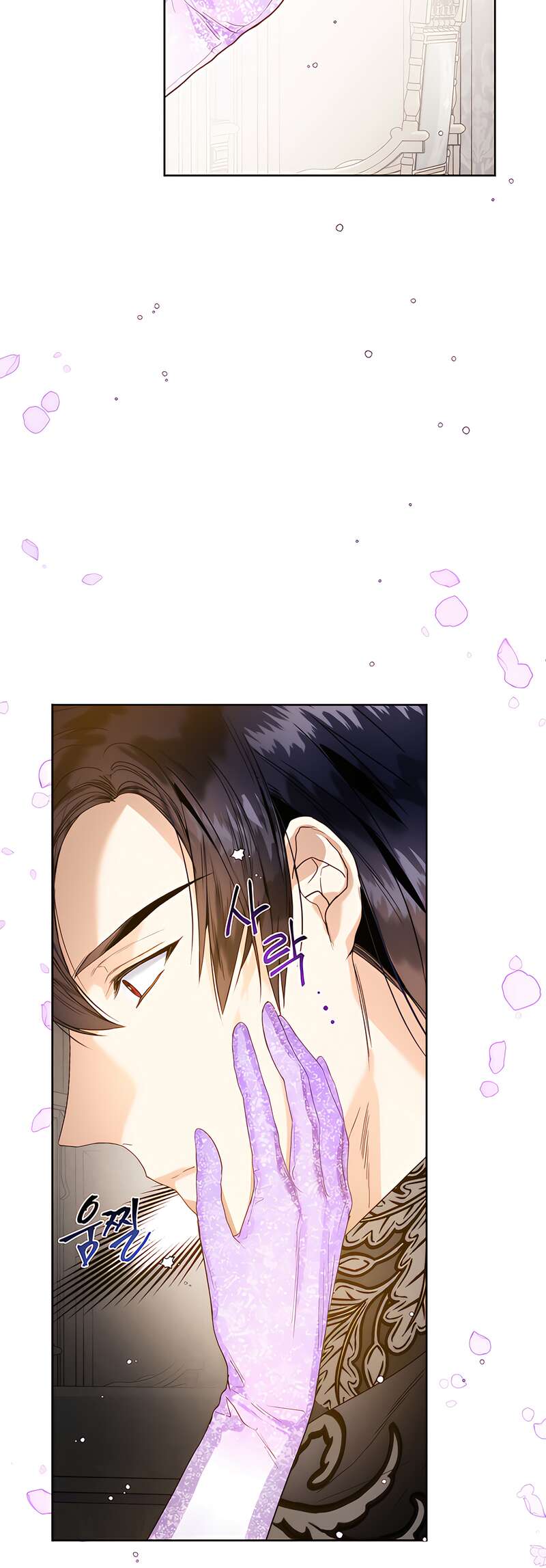 Read Royal Marriage FR Manga Online