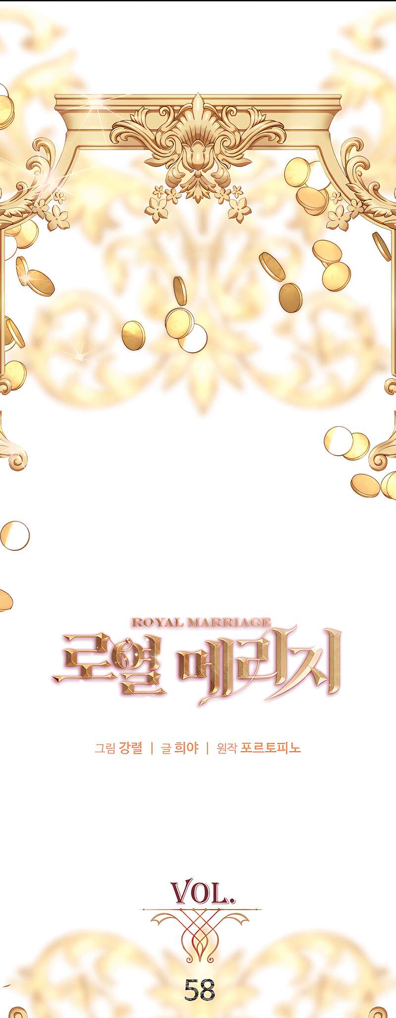 Read Royal Marriage FR Manga Online
