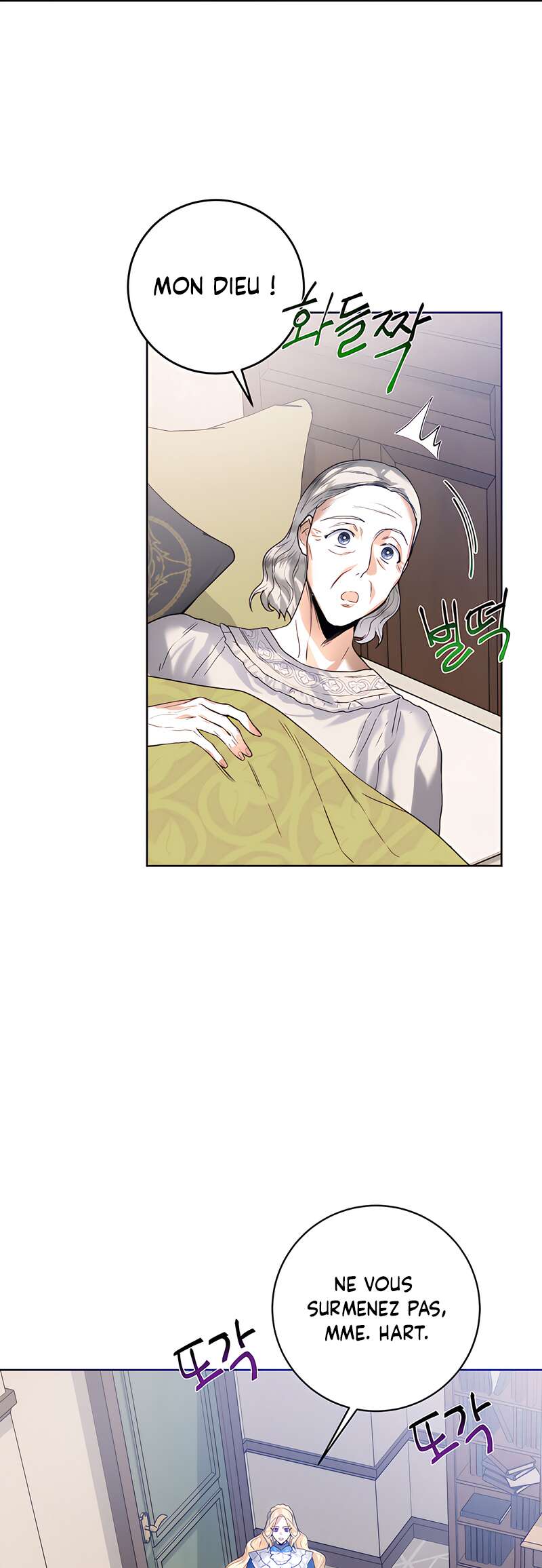 Read Royal Marriage FR Manga Online