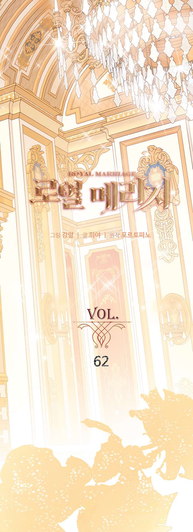 Read Royal Marriage FR Manga Online