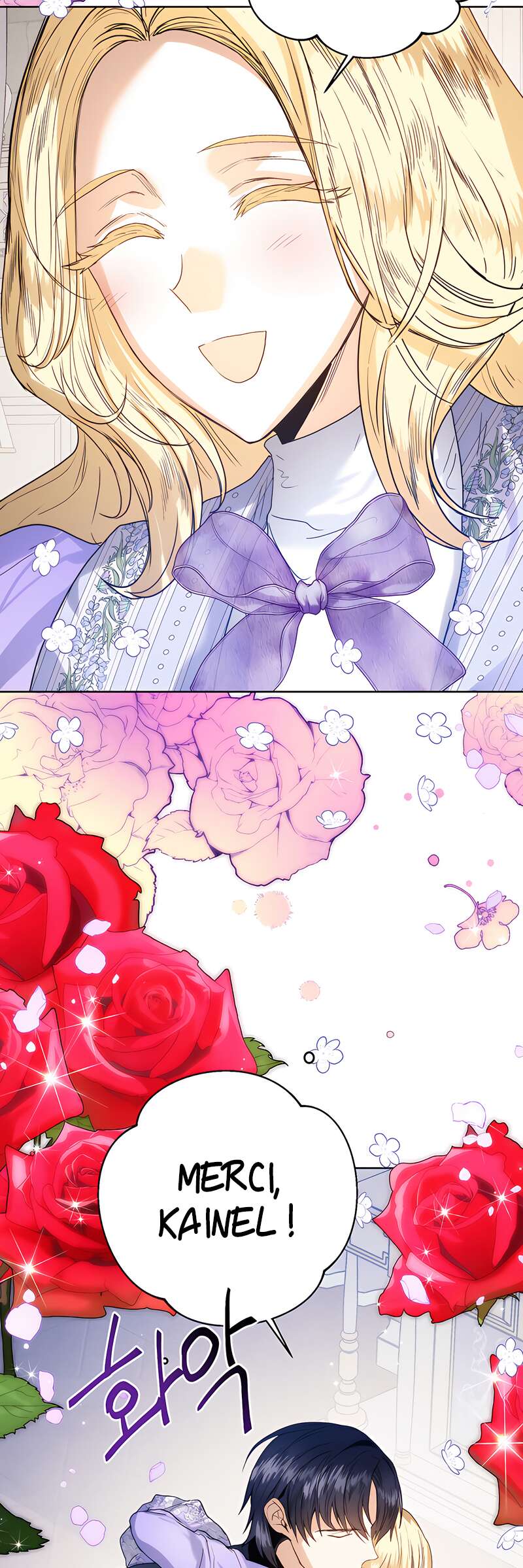 Read Royal Marriage FR Manga Online