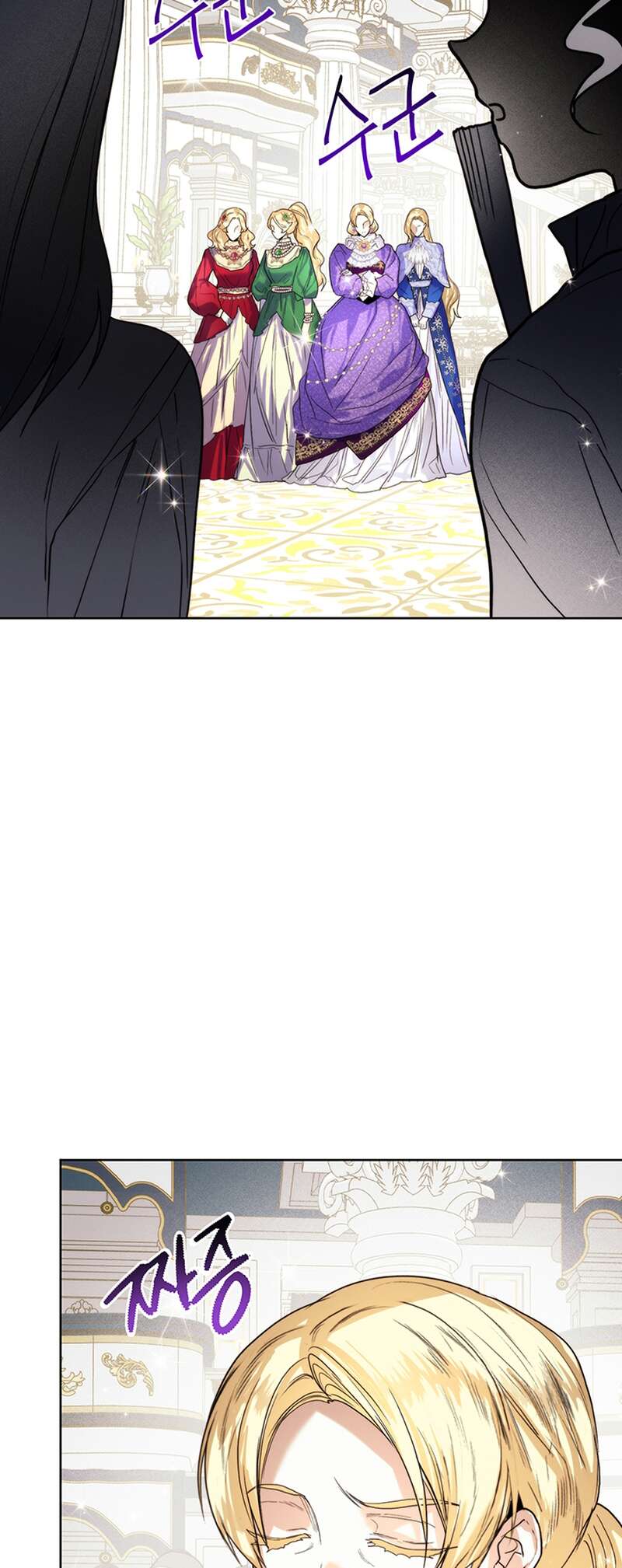 Read Royal Marriage FR Manga Online