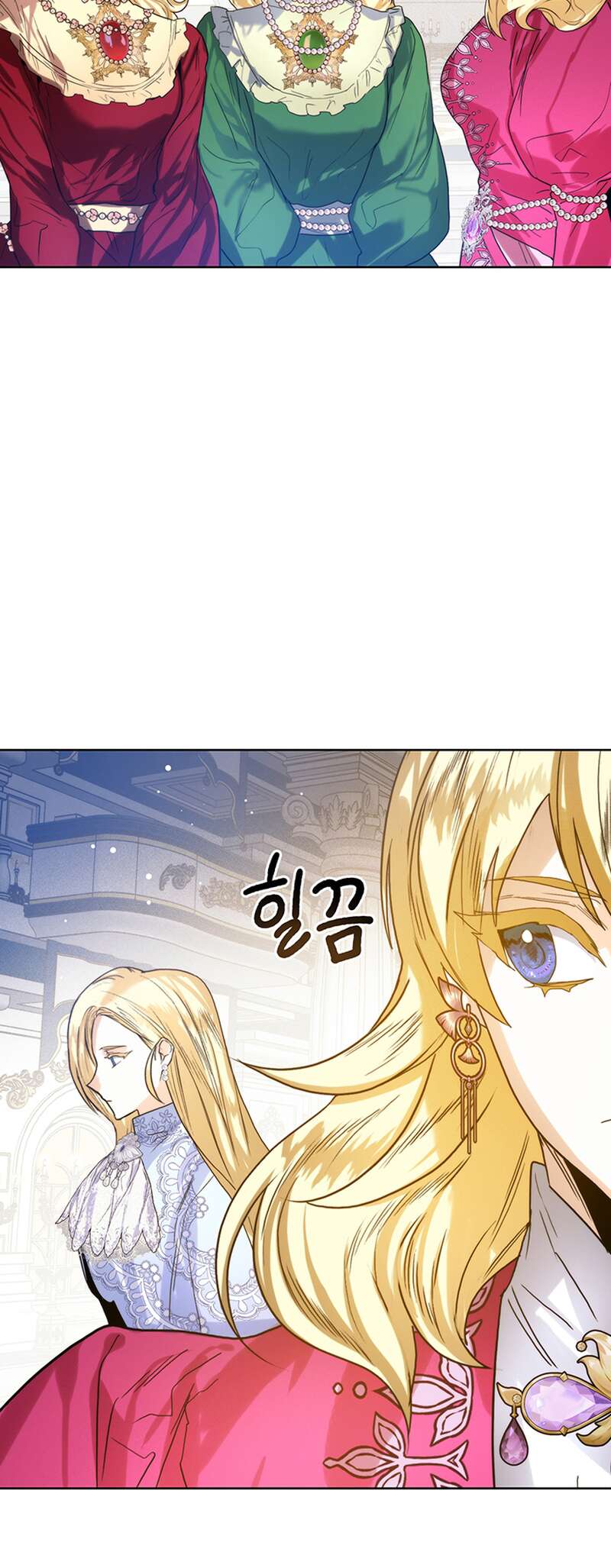 Read Royal Marriage FR Manga Online