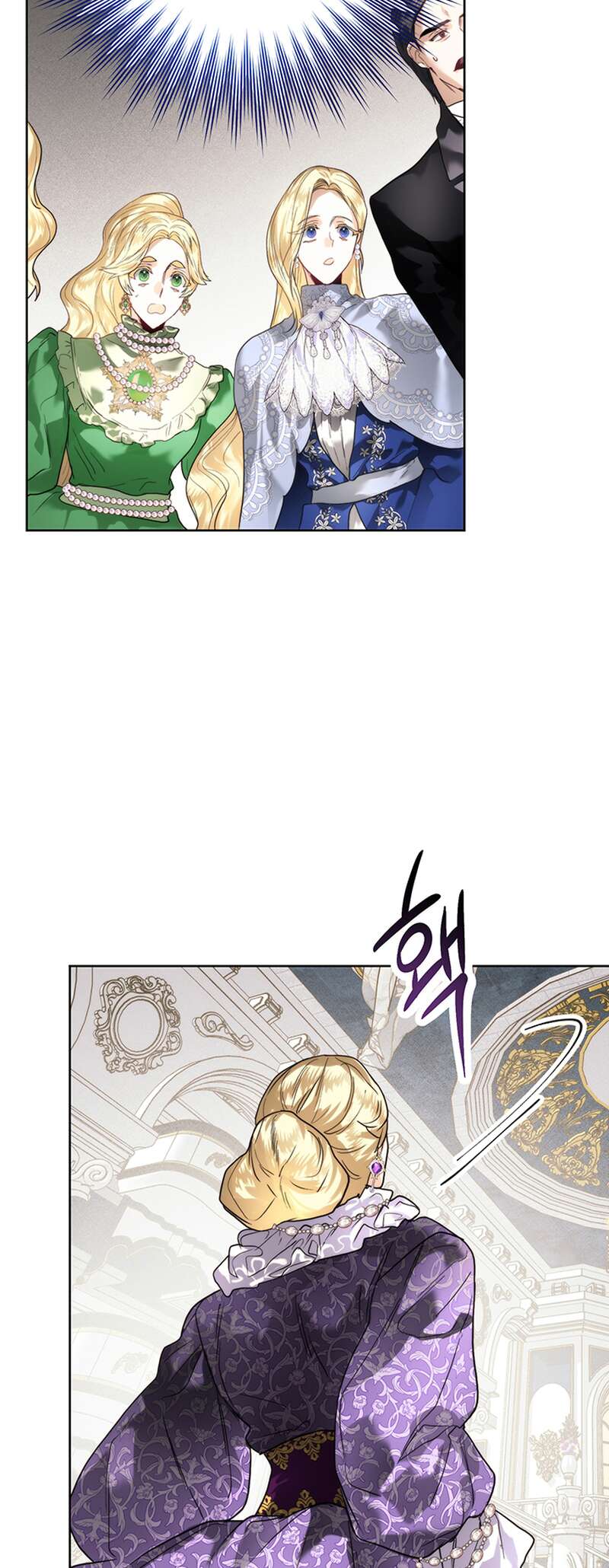 Read Royal Marriage FR Manga Online