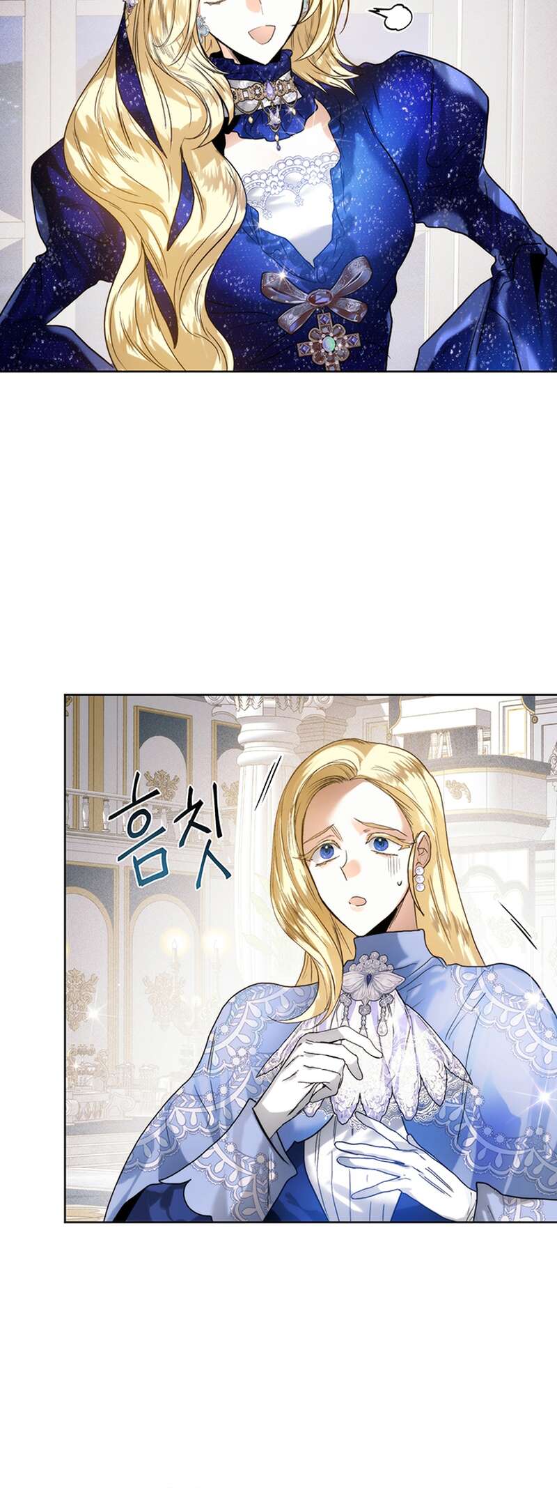 Read Royal Marriage FR Manga Online