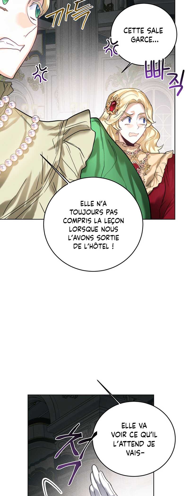 Read Royal Marriage FR Manga Online
