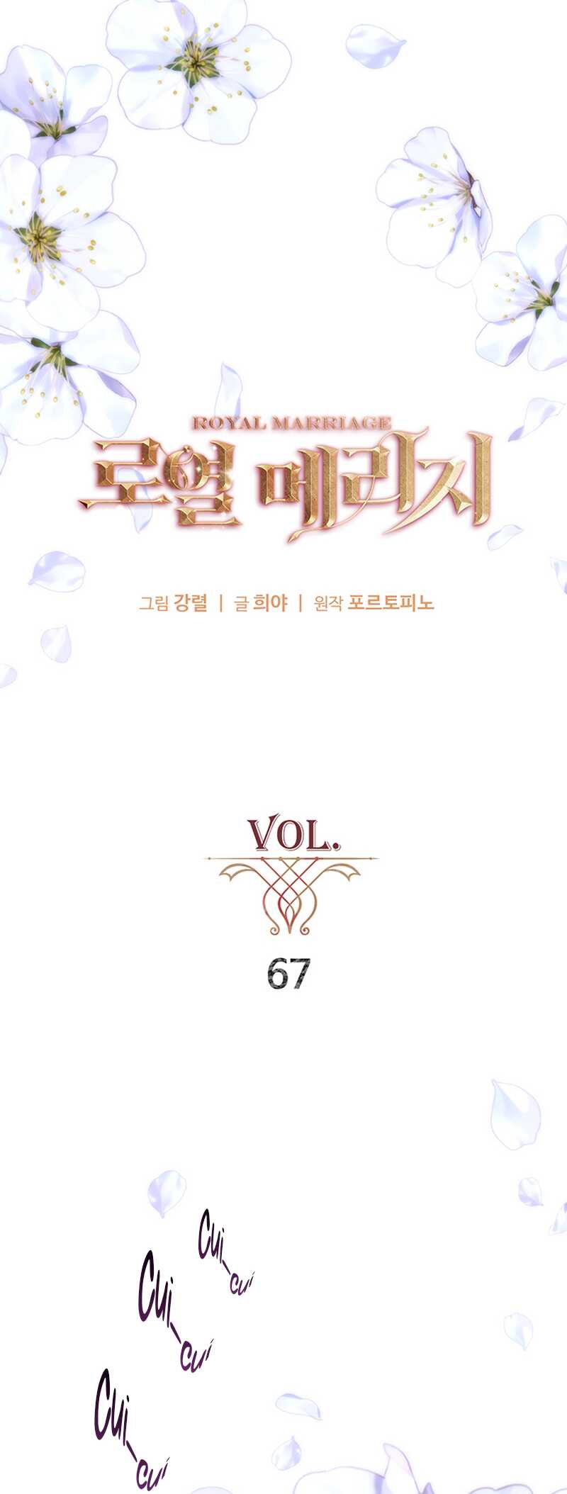 Read Royal Marriage FR Manga Online