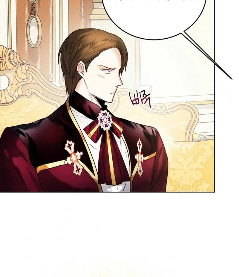 Read Royal Marriage FR Manga Online