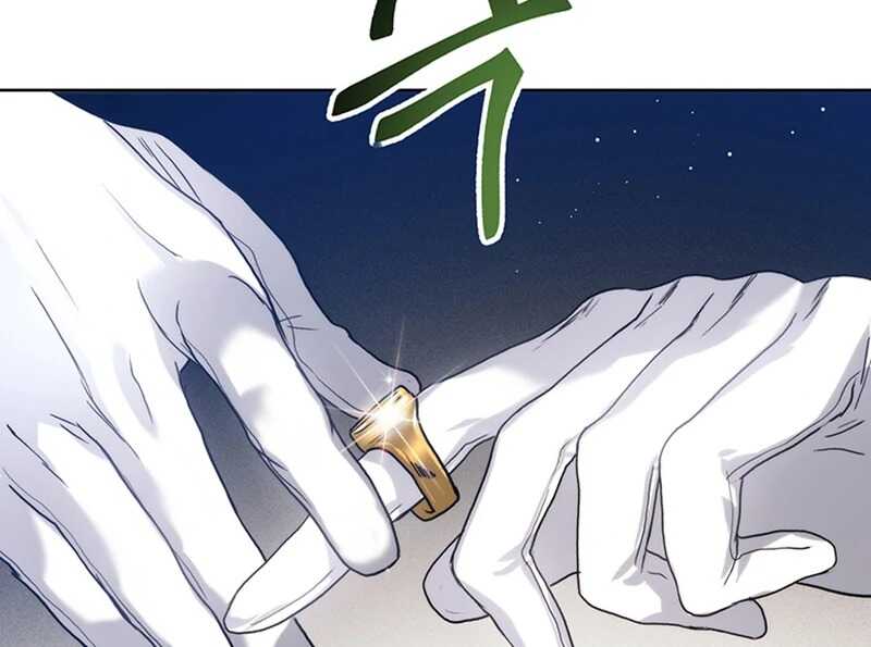 Read Royal Marriage FR Manga Online