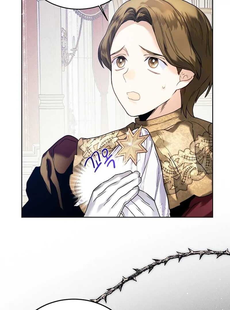 Read Royal Marriage FR Manga Online