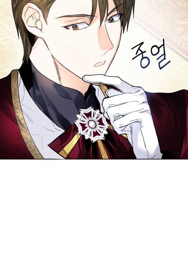 Read Royal Marriage FR Manga Online