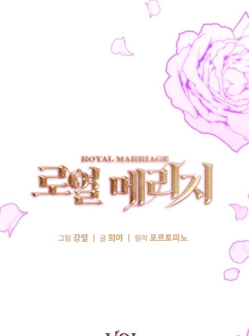 Read Royal Marriage FR Manga Online