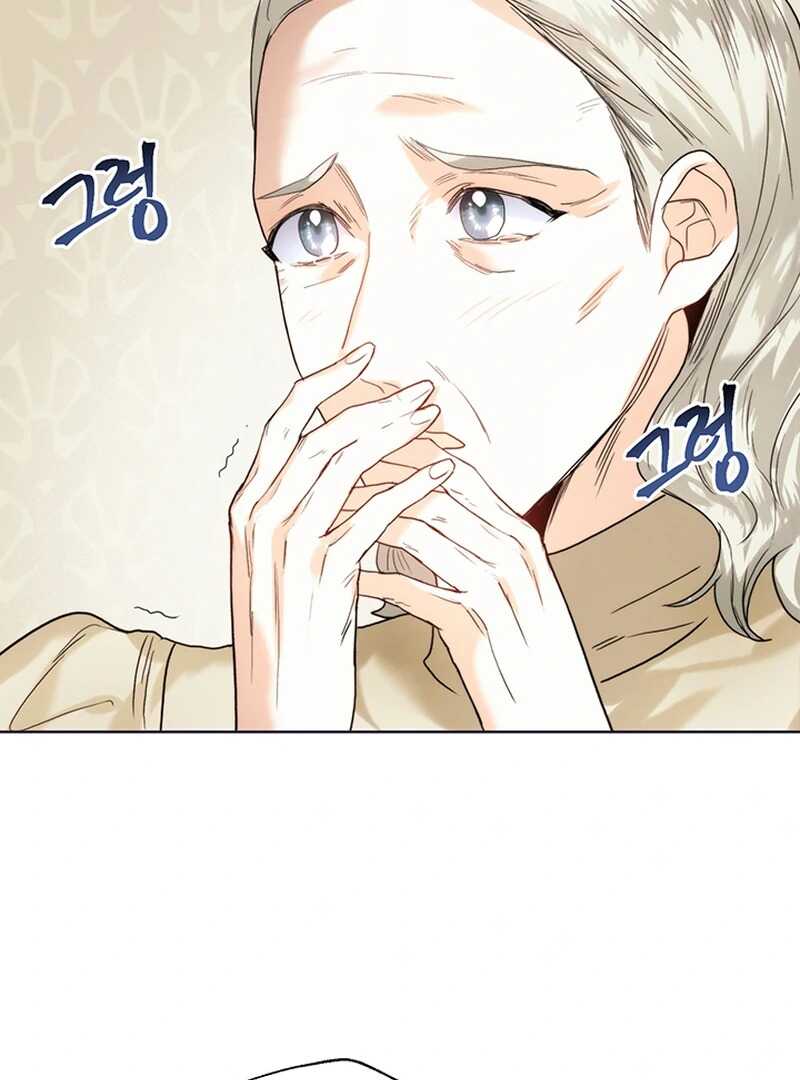 Read Royal Marriage FR Manga Online