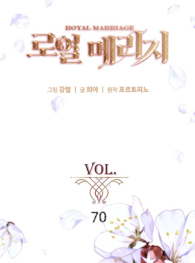 Read Royal Marriage FR Manga Online