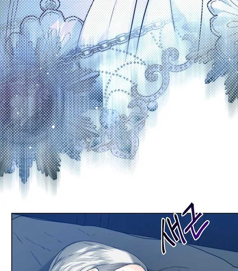Read Royal Marriage FR Manga Online