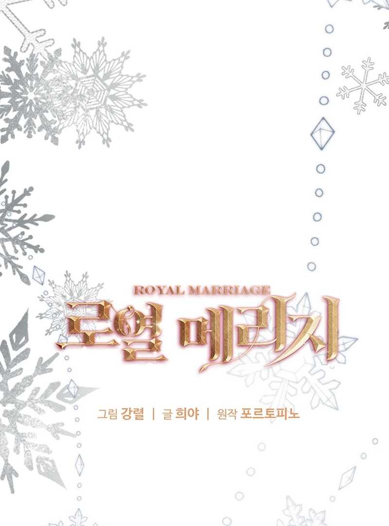 Read Royal Marriage FR Manga Online