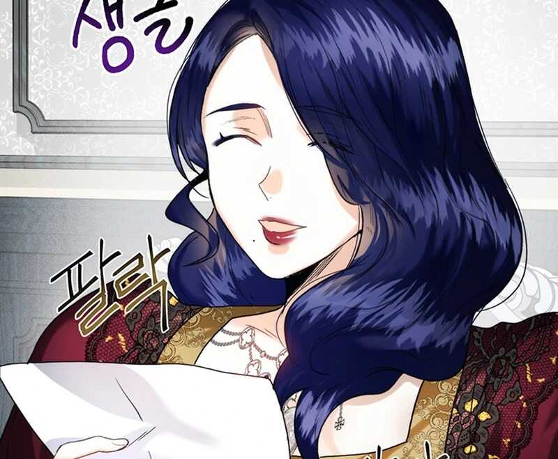 Read Royal Marriage FR Manga Online