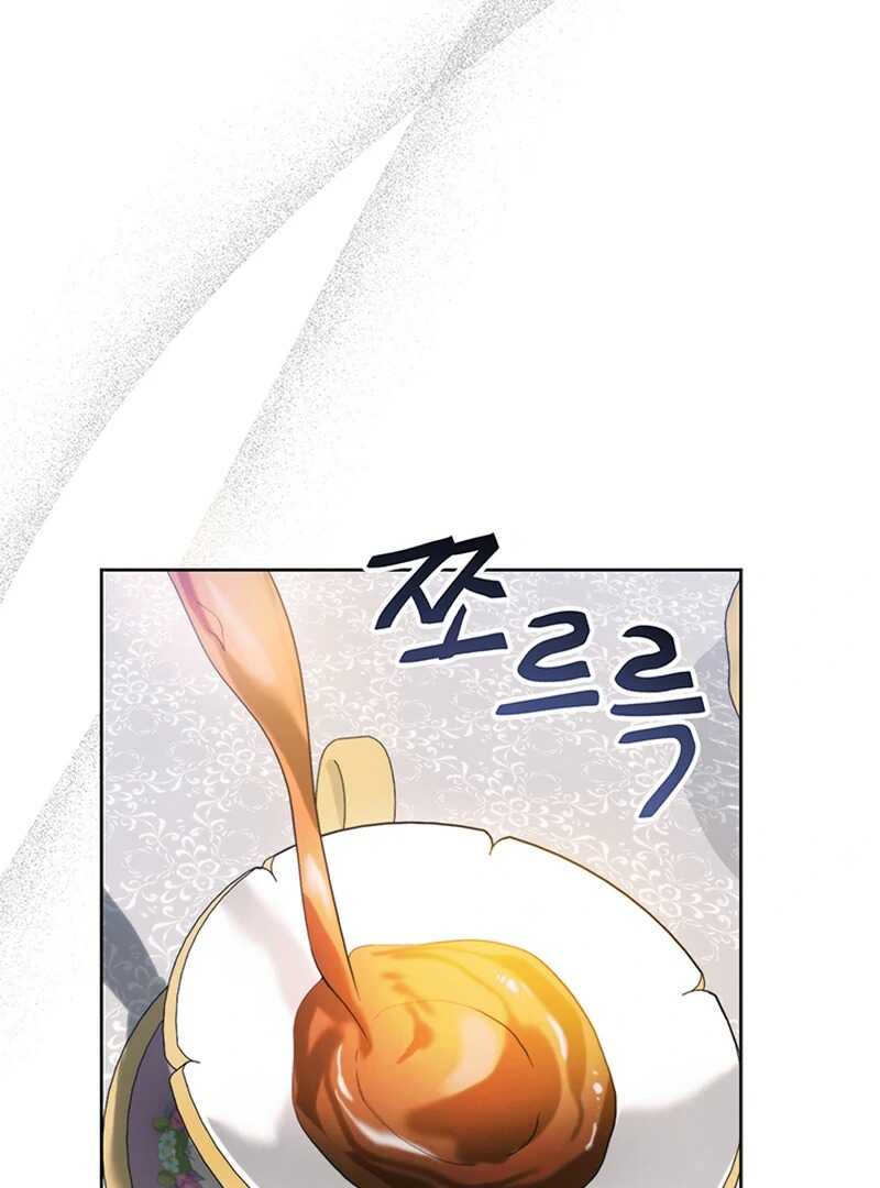Read Royal Marriage FR Manga Online