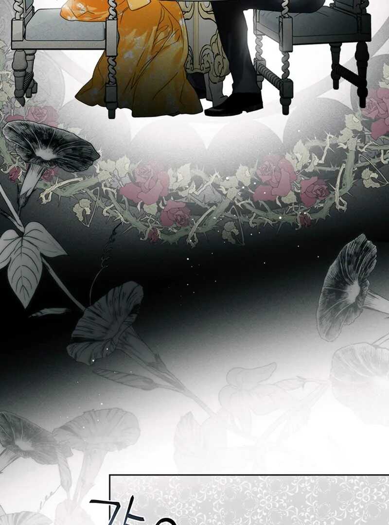 Read Royal Marriage FR Manga Online