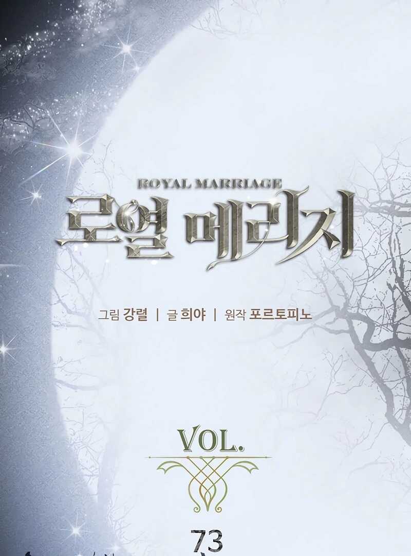 Read Royal Marriage FR Manga Online