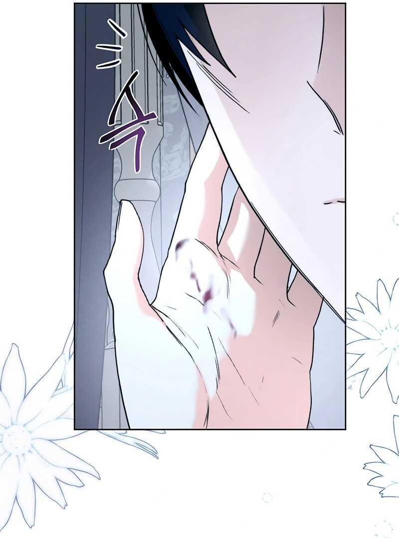 Read Royal Marriage FR Manga Online