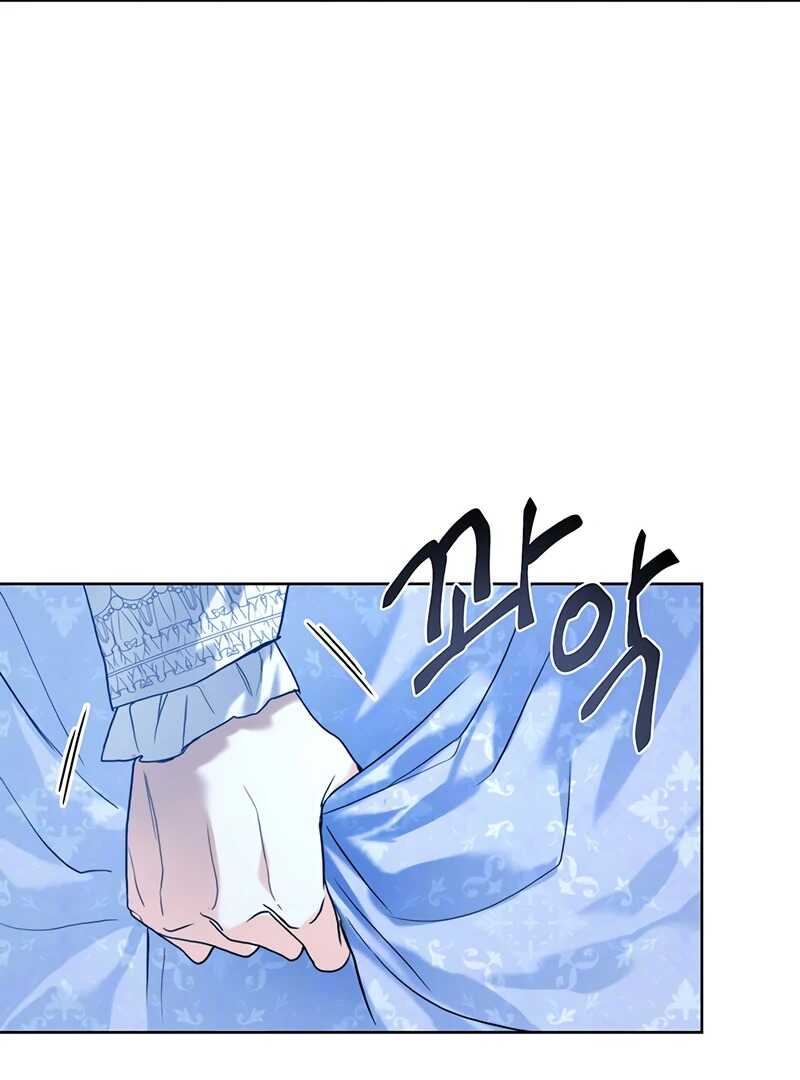Read Royal Marriage FR Manga Online