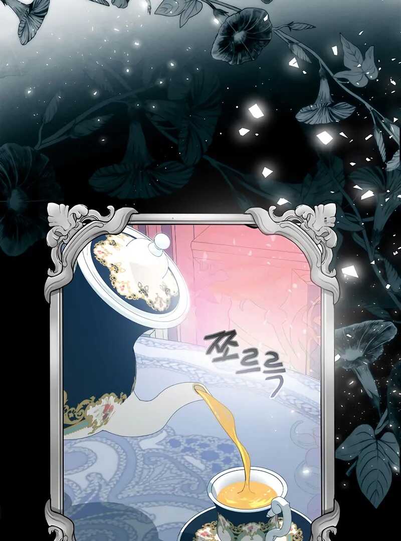 Read Royal Marriage FR Manga Online