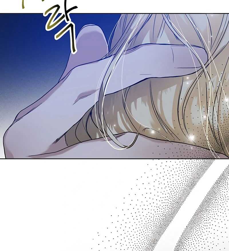 Read Royal Marriage FR Manga Online