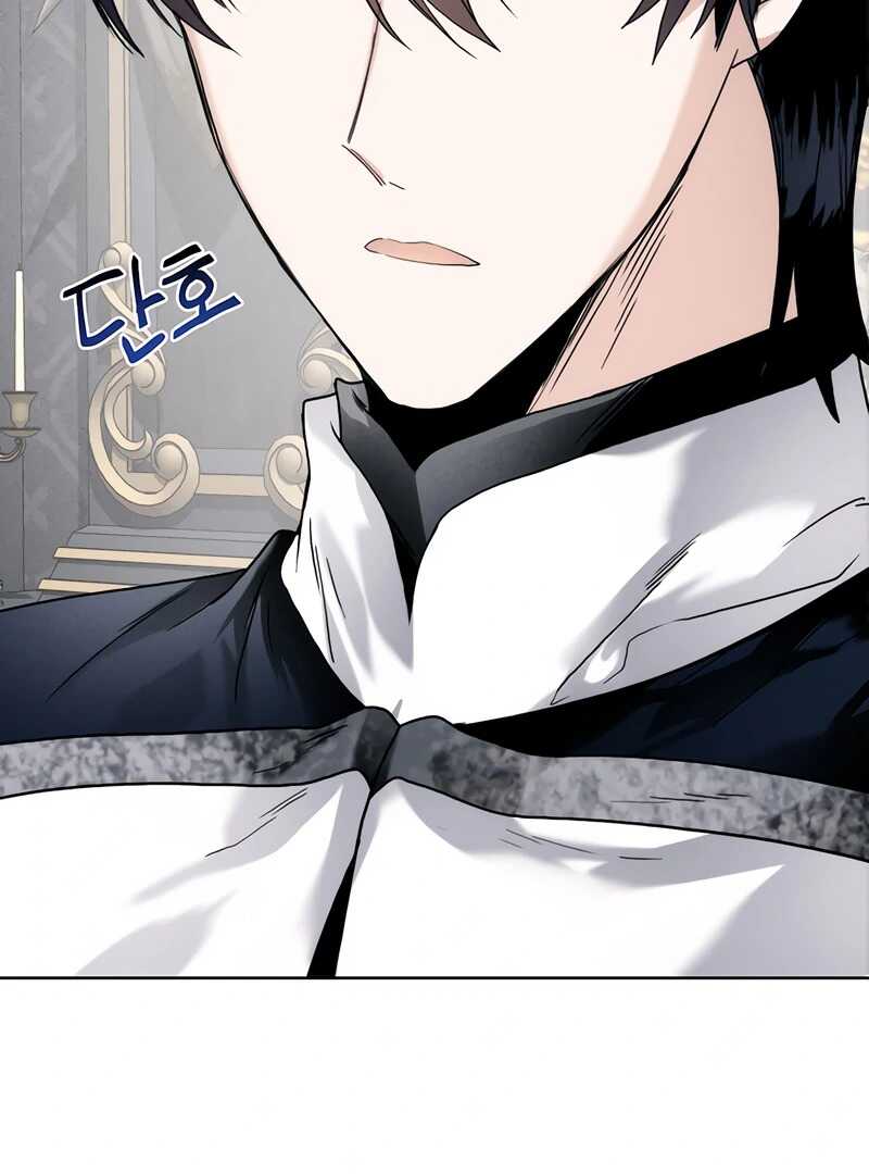 Read Royal Marriage FR Manga Online