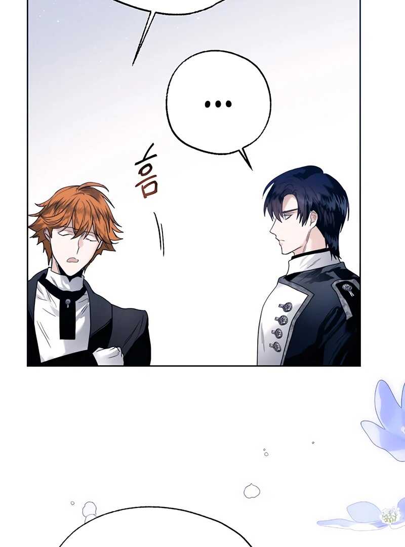 Read Royal Marriage FR Manga Online