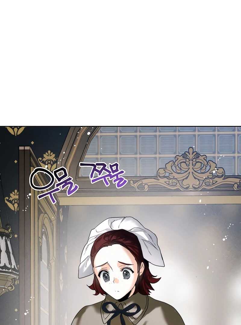 Read Royal Marriage FR Manga Online