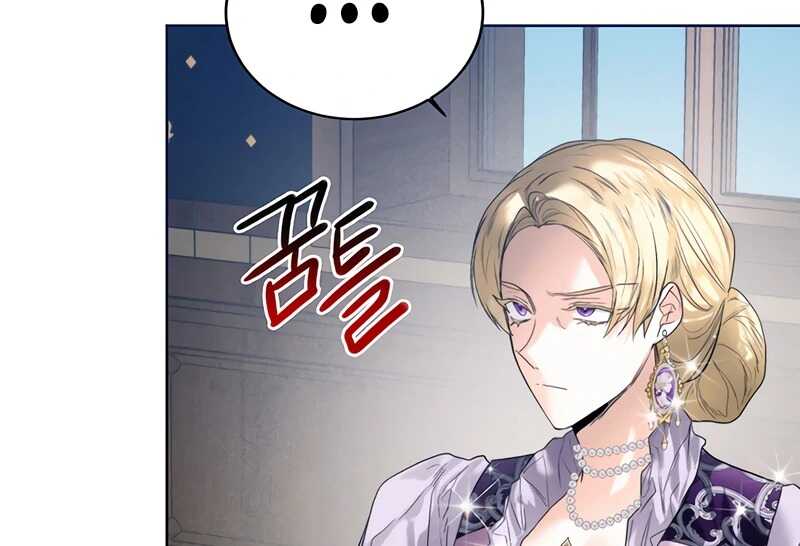 Read Royal Marriage FR Manga Online