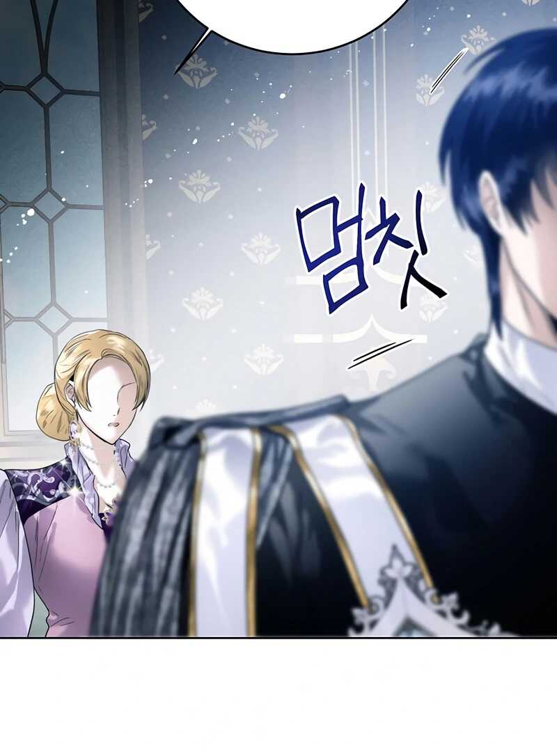 Read Royal Marriage FR Manga Online