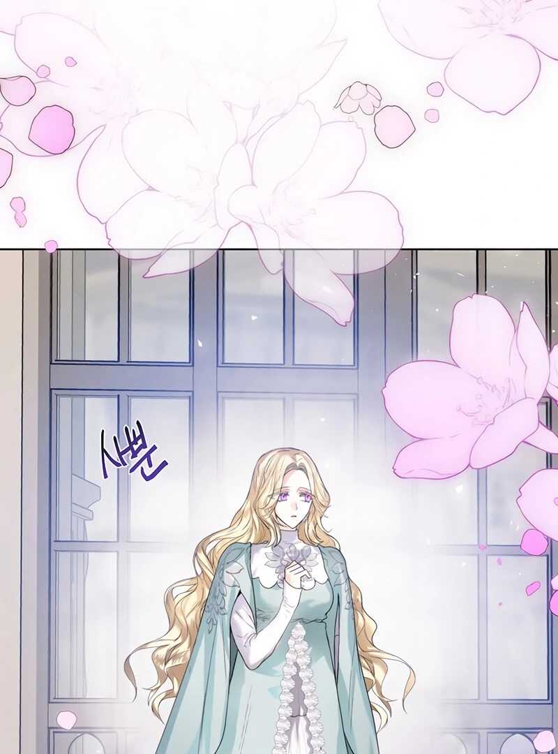 Read Royal Marriage FR Manga Online