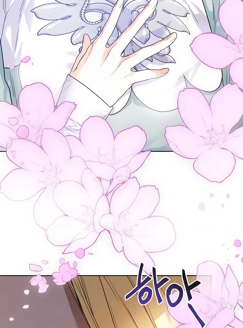 Read Royal Marriage FR Manga Online