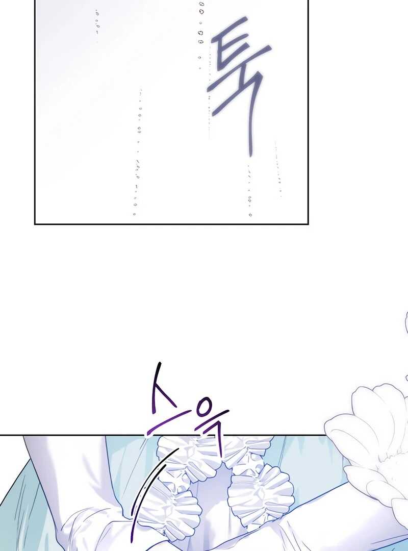 Read Royal Marriage FR Manga Online