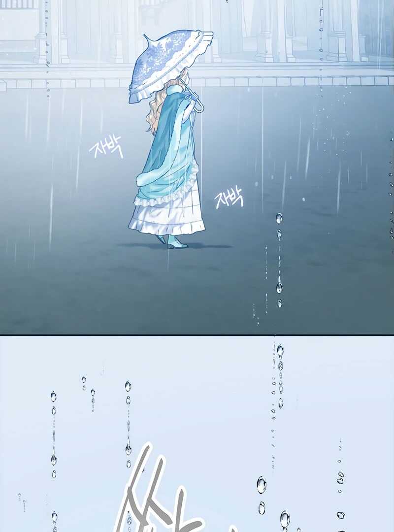 Read Royal Marriage FR Manga Online