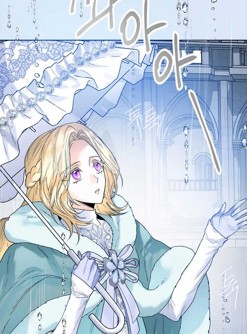 Read Royal Marriage FR Manga Online