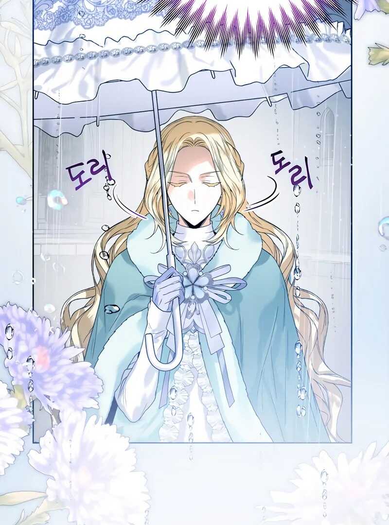 Read Royal Marriage FR Manga Online
